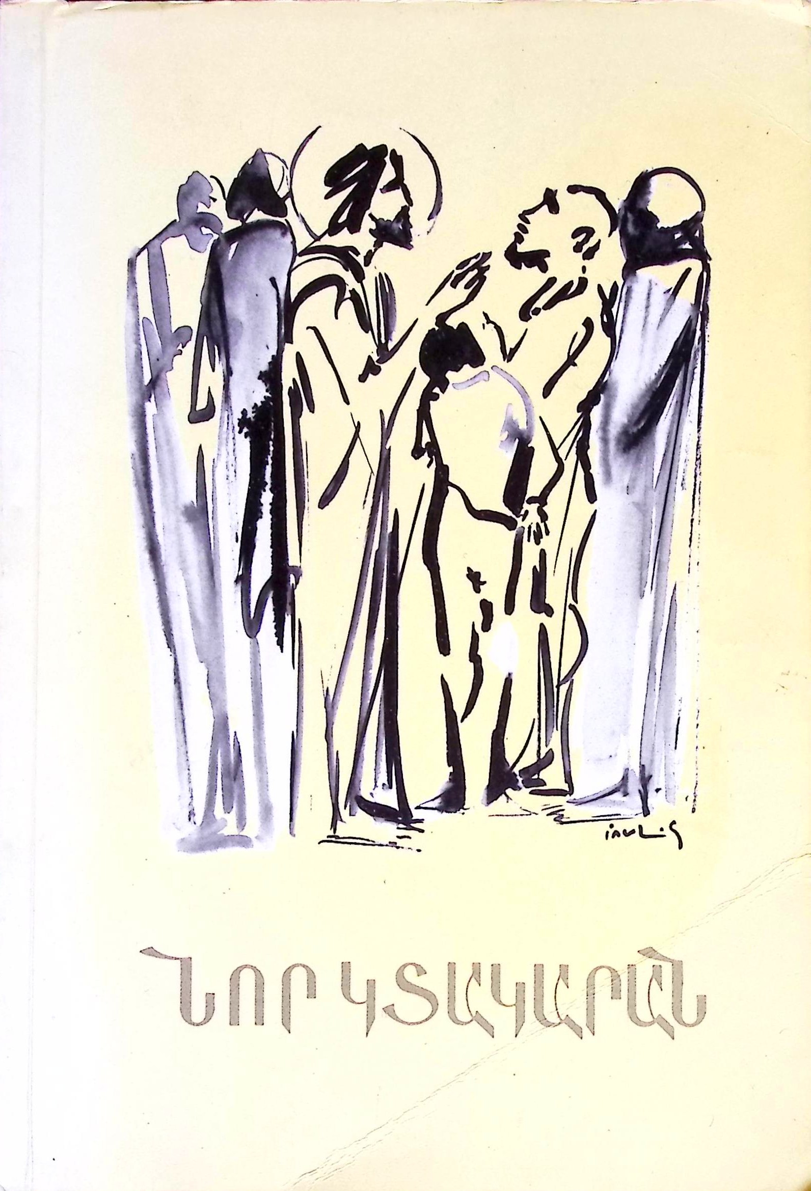 book-image